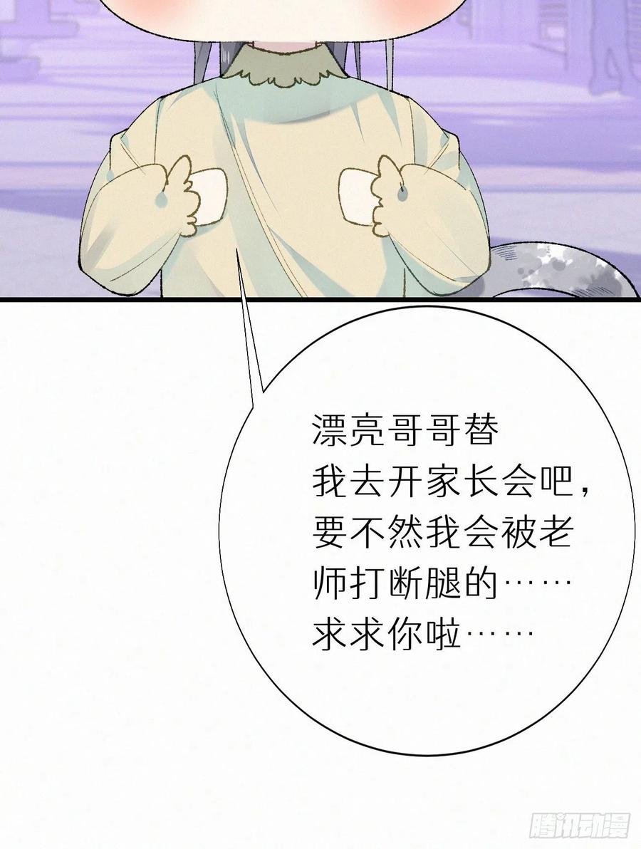 68.无父无母 哥哥横死