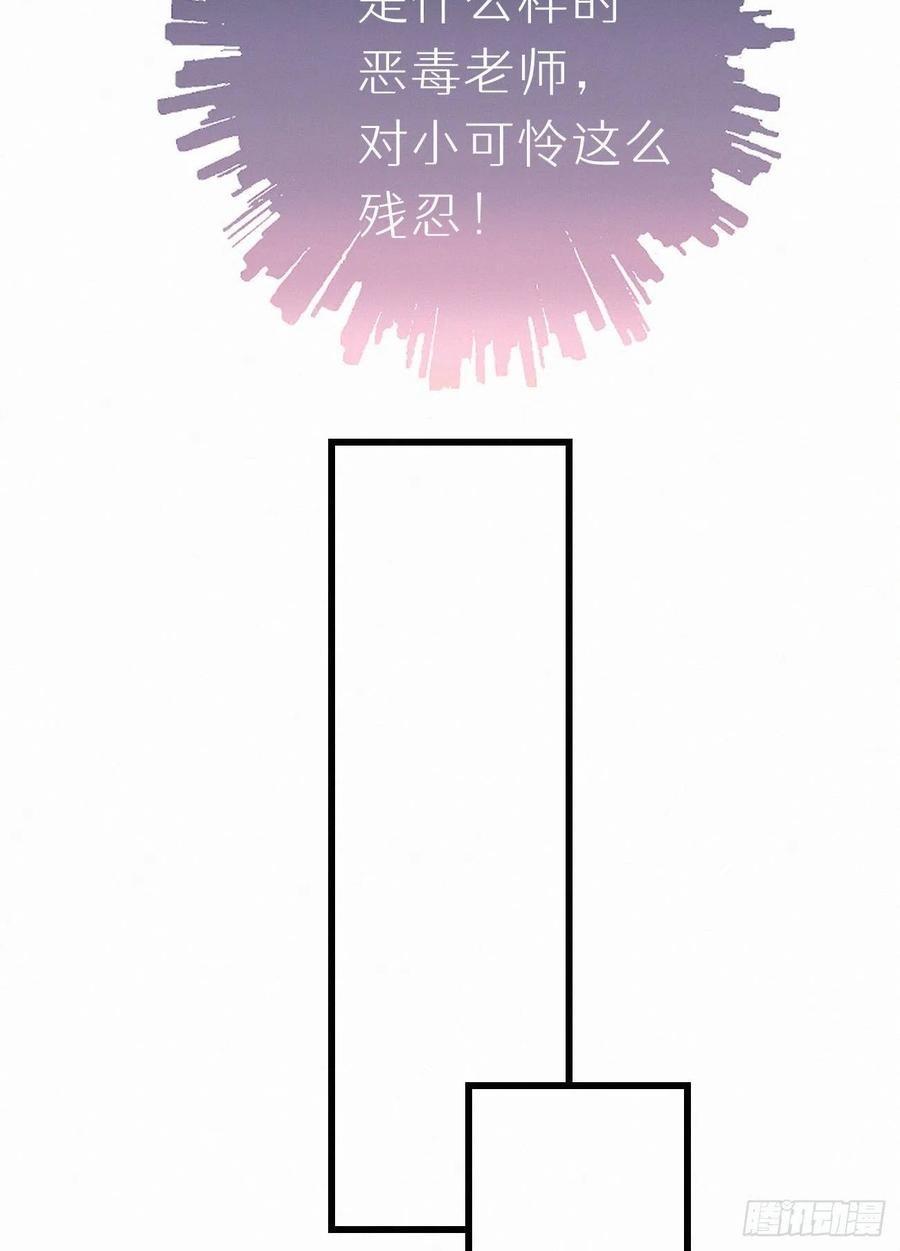 68.无父无母 哥哥横死