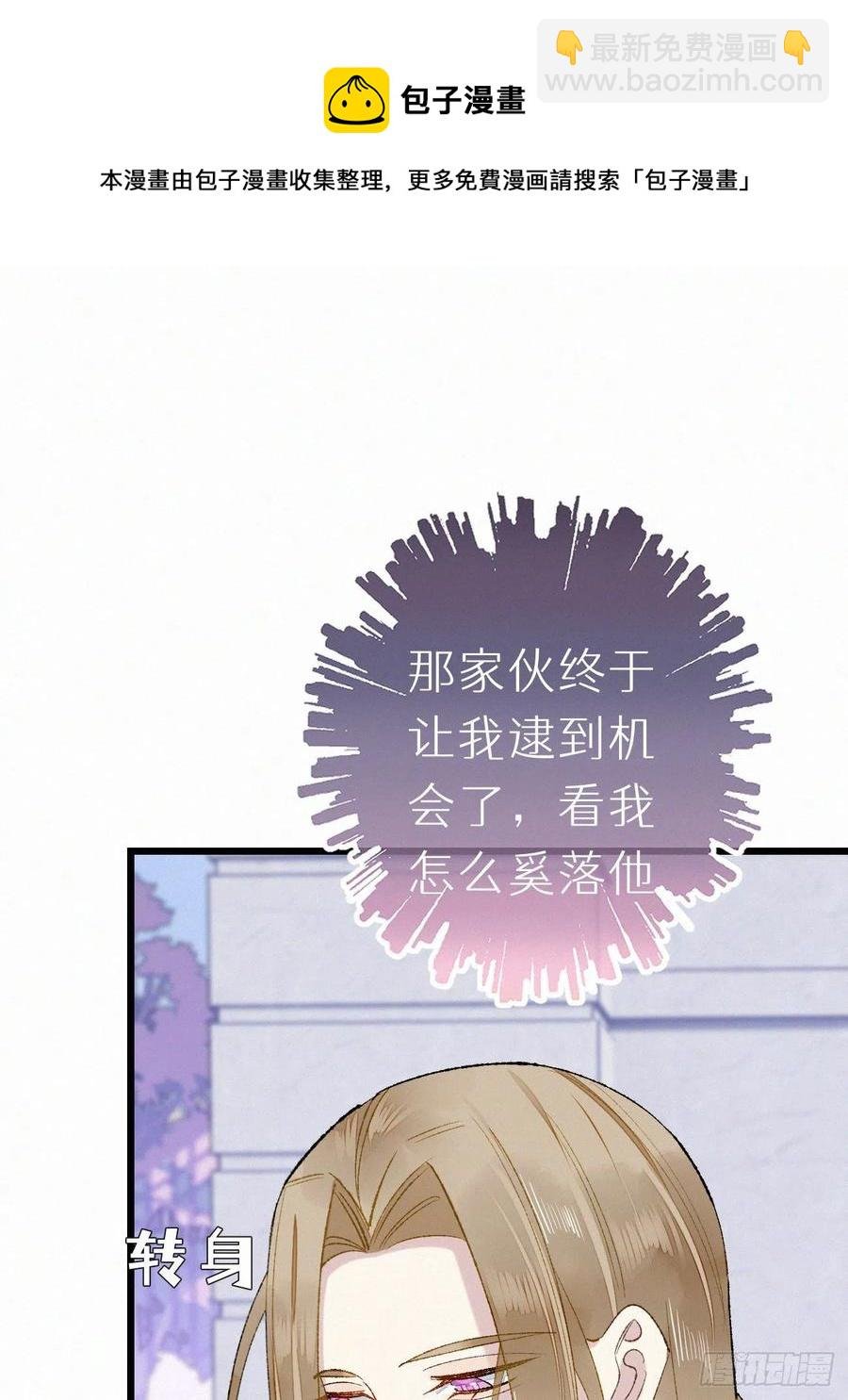 68.无父无母 哥哥横死