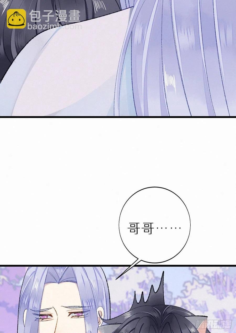 69.并非一见钟情 是觊觎已久