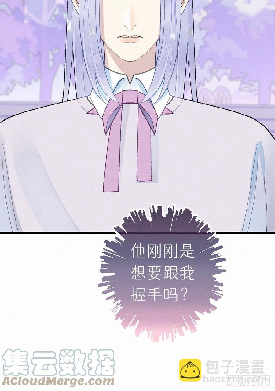 69.并非一见钟情 是觊觎已久