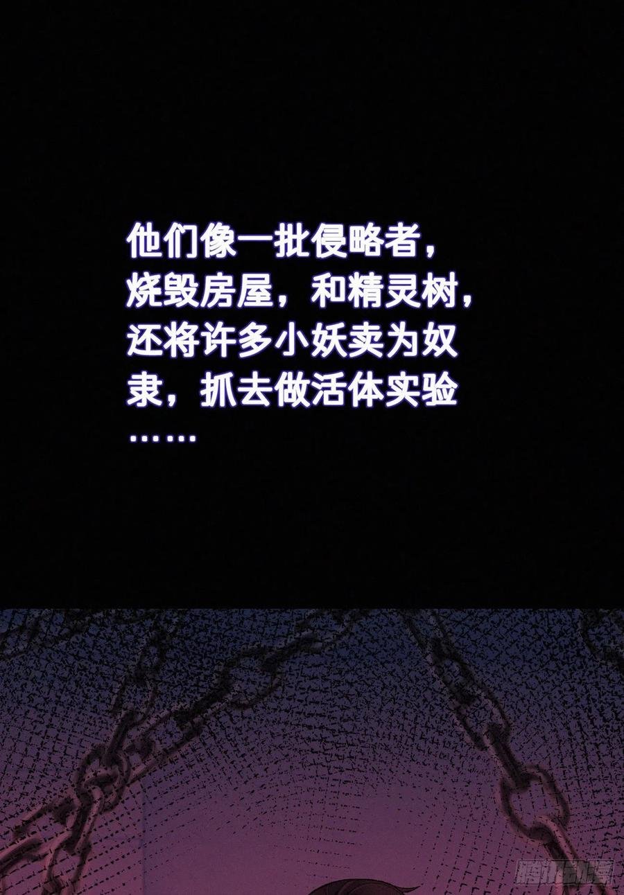 69.并非一见钟情 是觊觎已久
