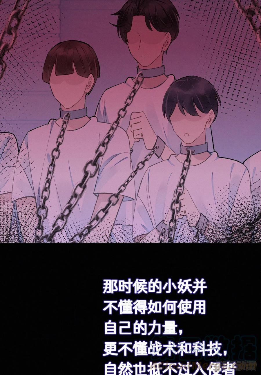 69.并非一见钟情 是觊觎已久