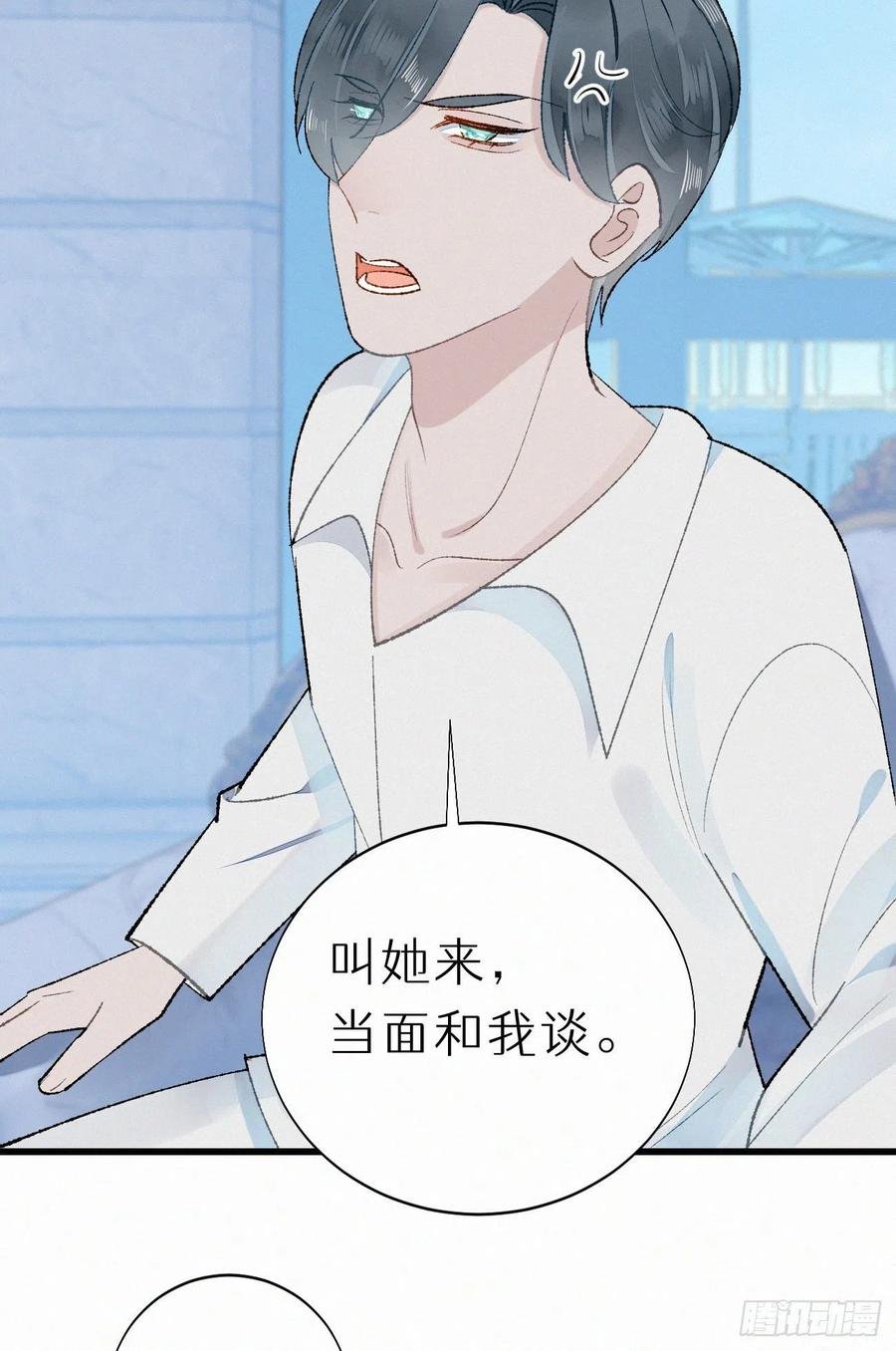 70.难道当年背叛妖族的是他？