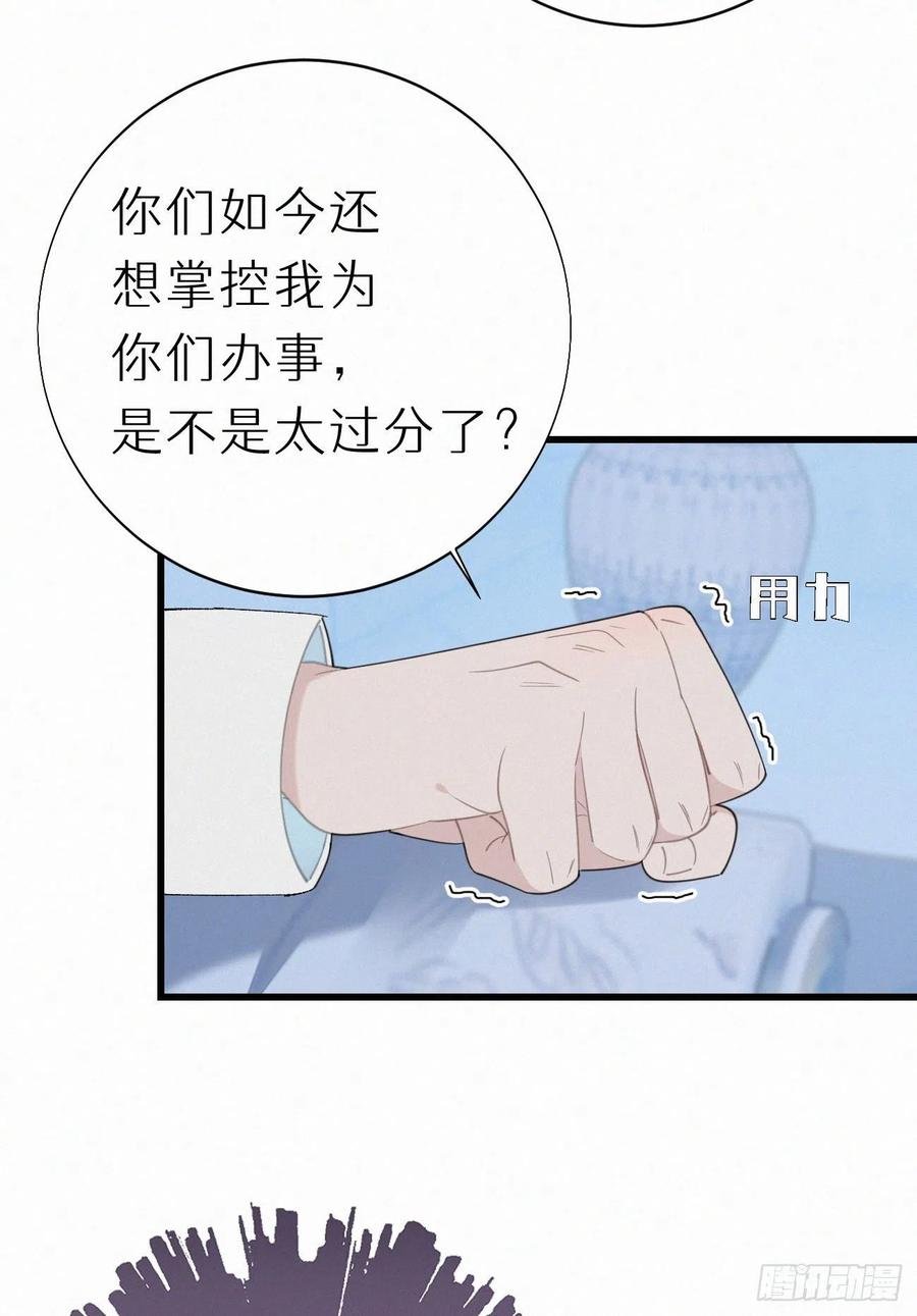 70.难道当年背叛妖族的是他？