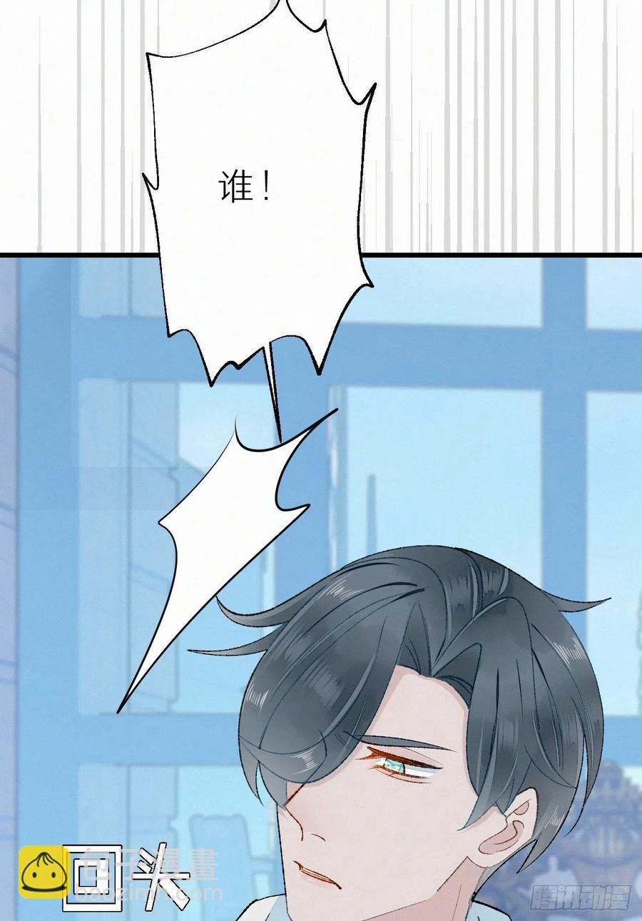 70.难道当年背叛妖族的是他？