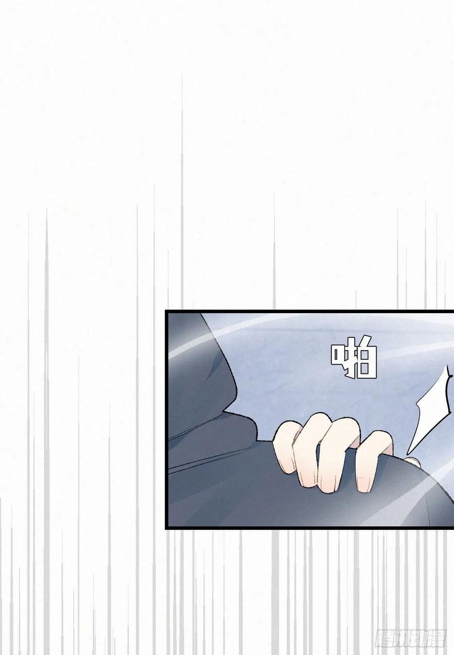 70.难道当年背叛妖族的是他？