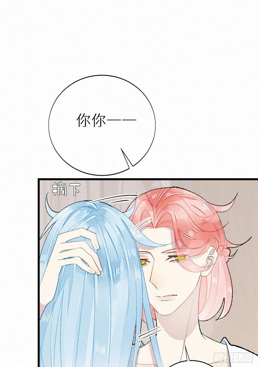 71.言哥说过，他会帮我……