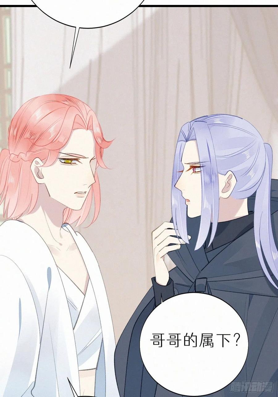 71.言哥说过，他会帮我……