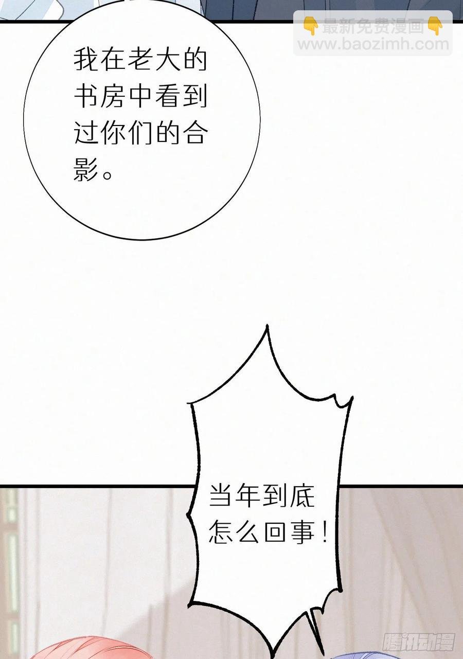 71.言哥说过，他会帮我……