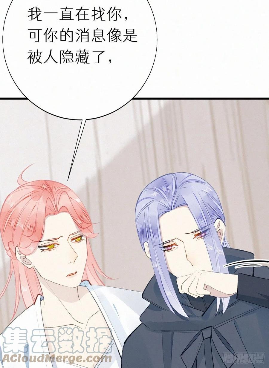 71.言哥说过，他会帮我……