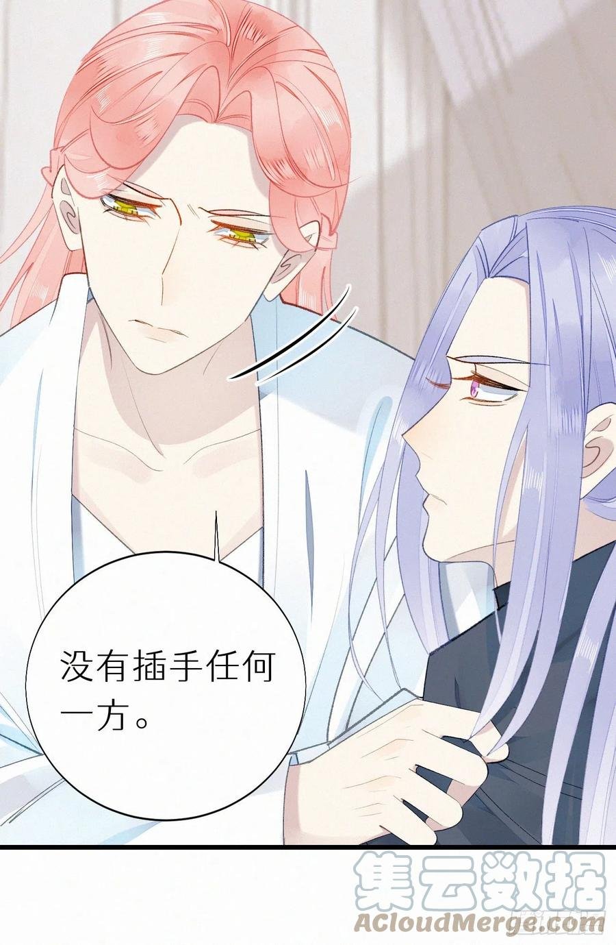 71.言哥说过，他会帮我……