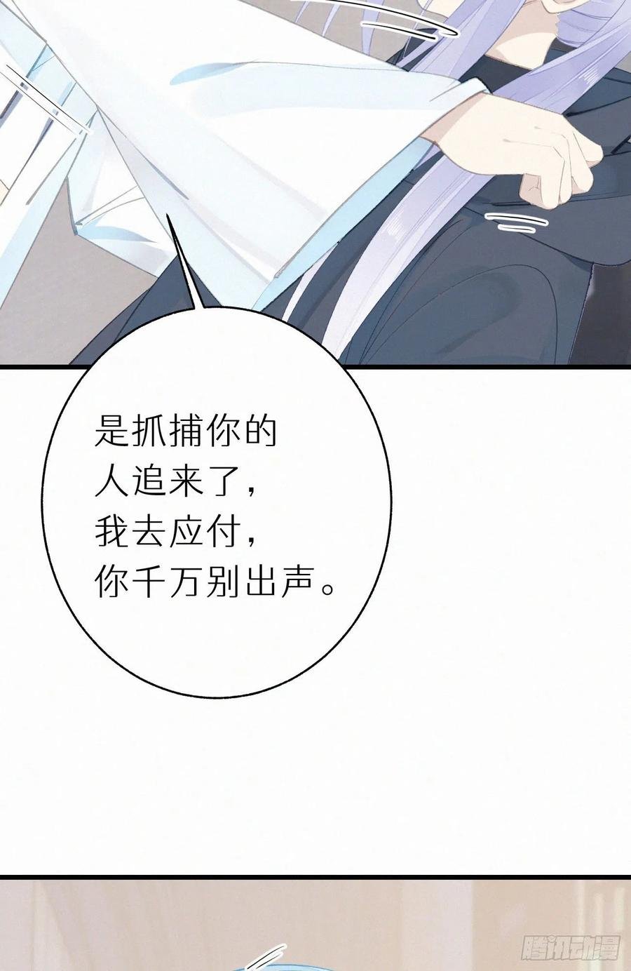 72.滚开