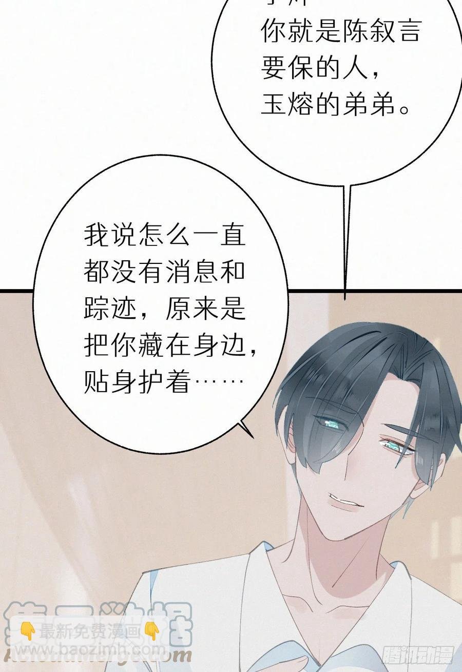 72.滚开