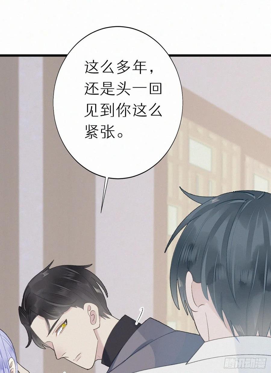 73.别再靠近我