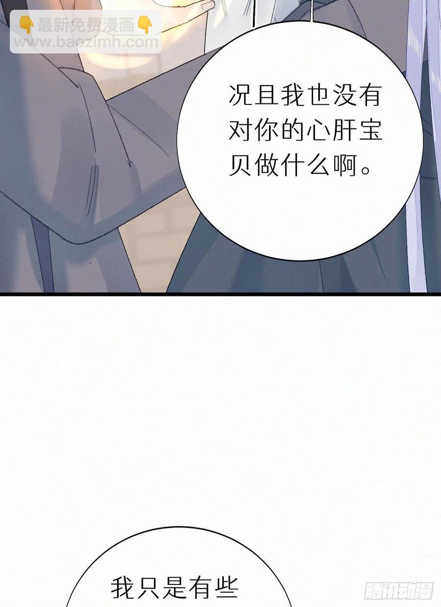 73.别再靠近我