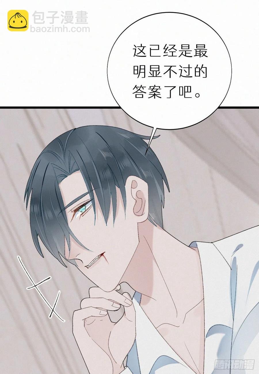 73.别再靠近我