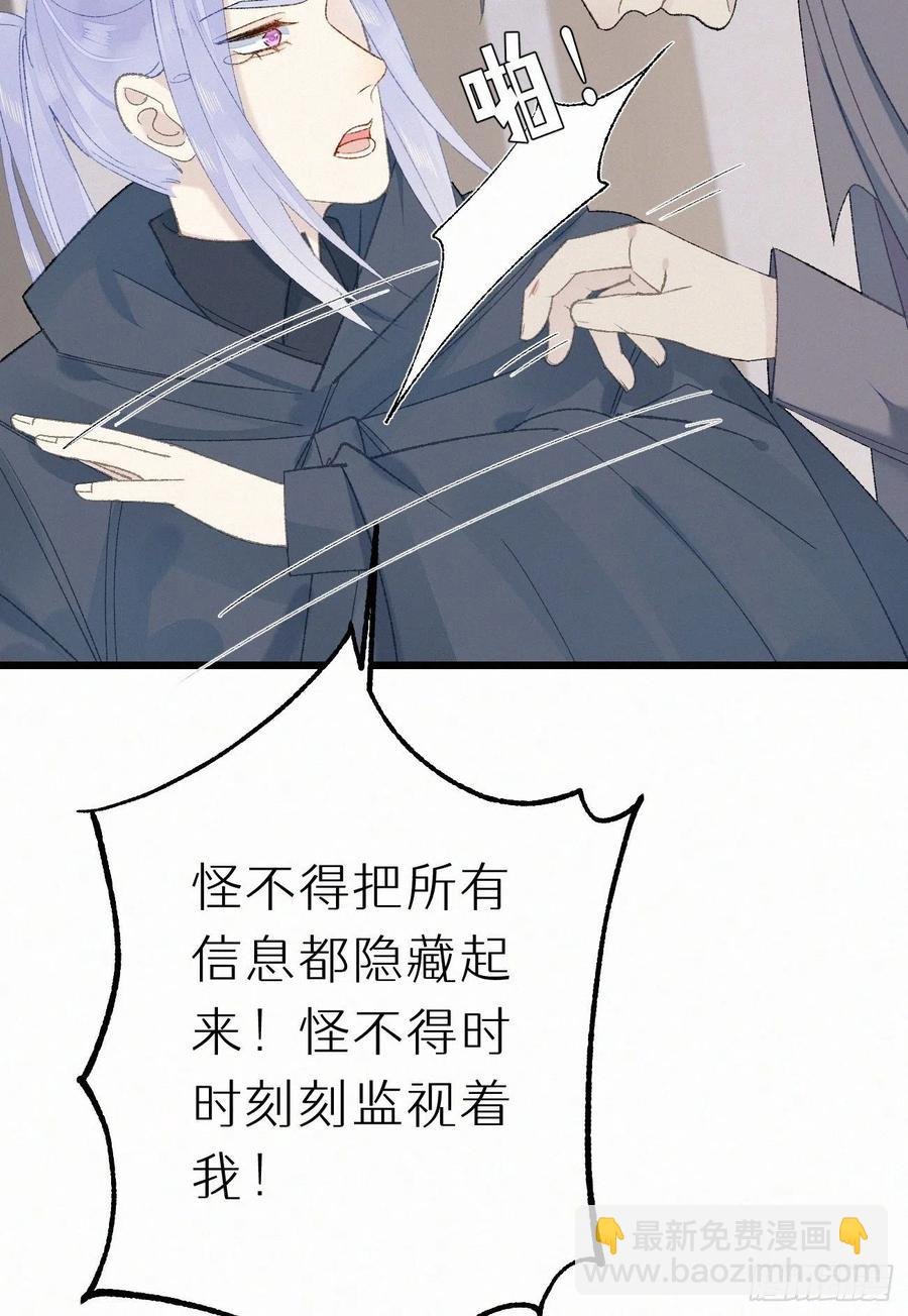 73.别再靠近我