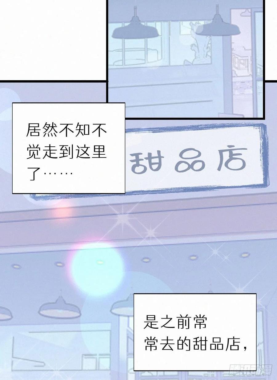 74.烨安甜品店