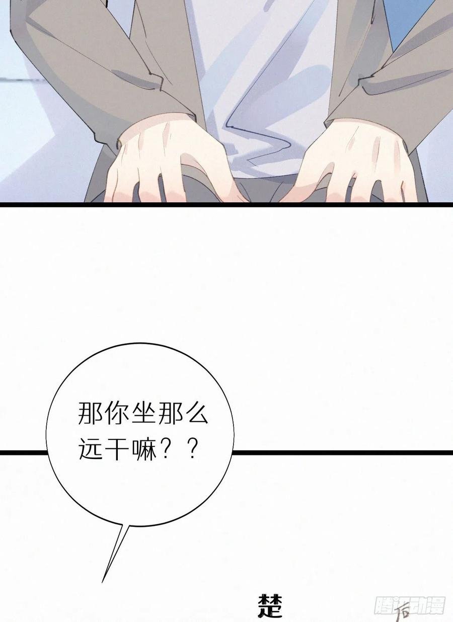 75.是时候安排绝育了