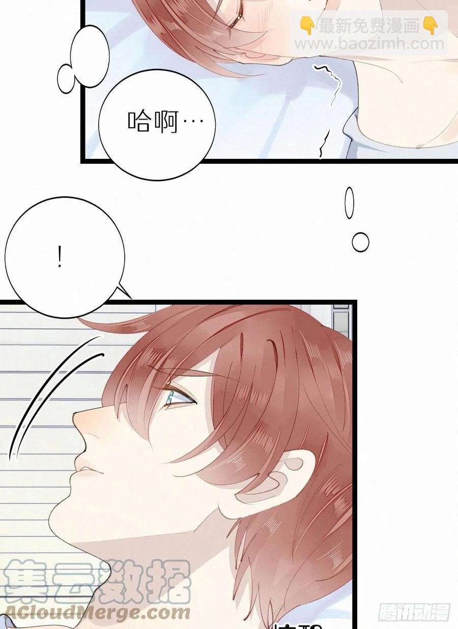 75.是时候安排绝育了