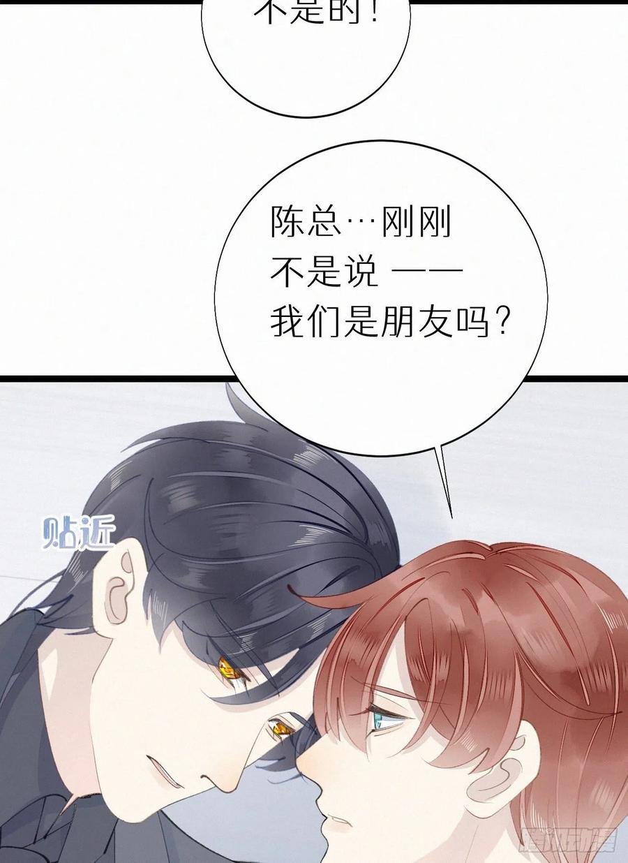 76.三个条件