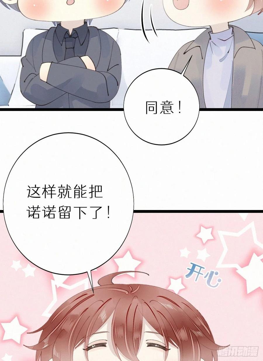 77.你怎么能这么狠心？