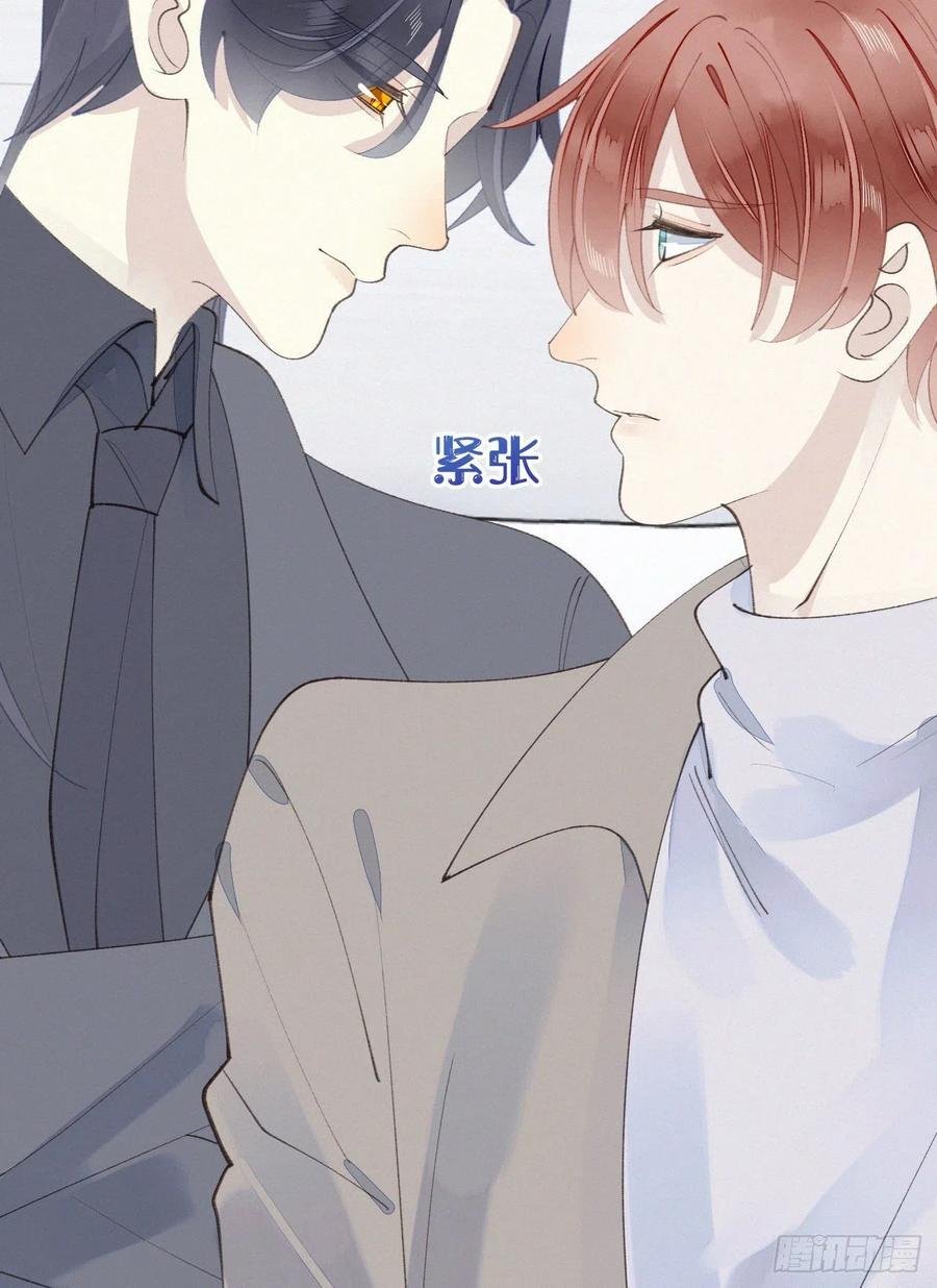 77.你怎么能这么狠心？
