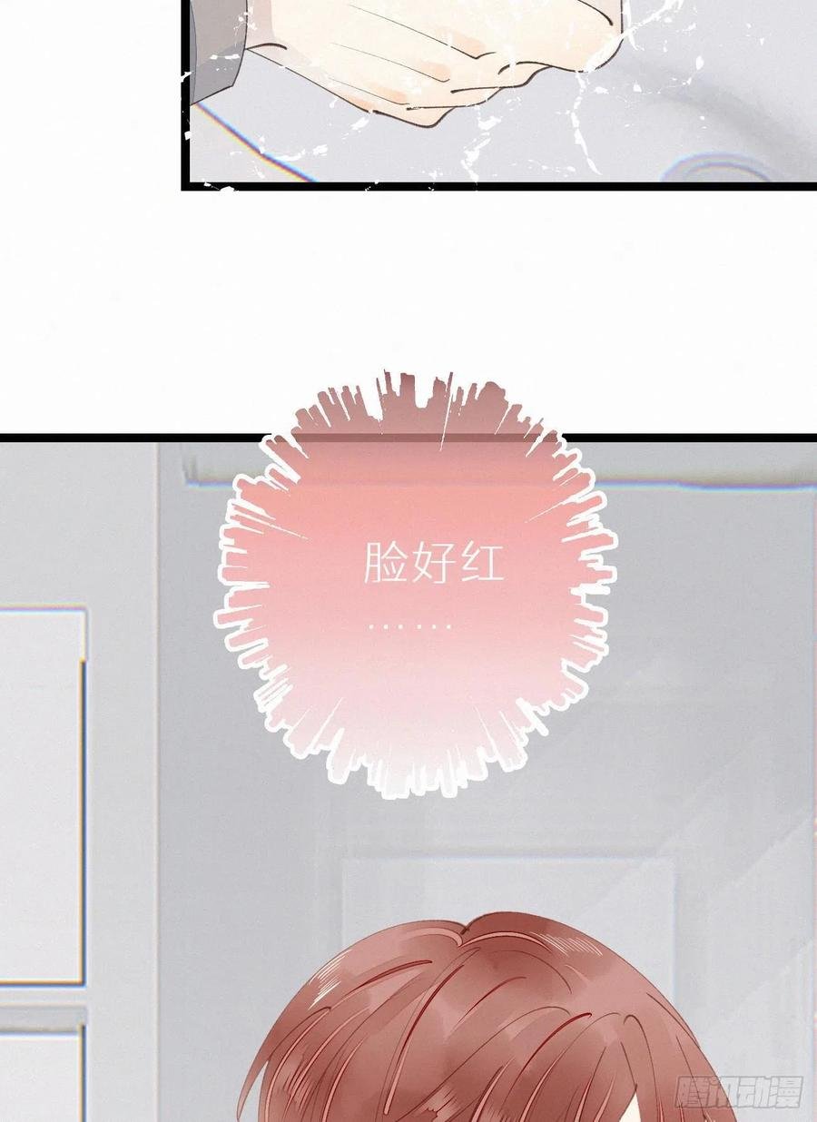 77.你怎么能这么狠心？