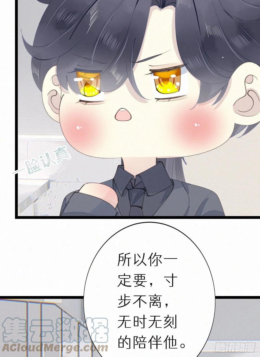 77.你怎么能这么狠心？