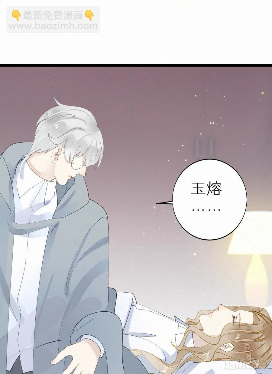 78.玉熔