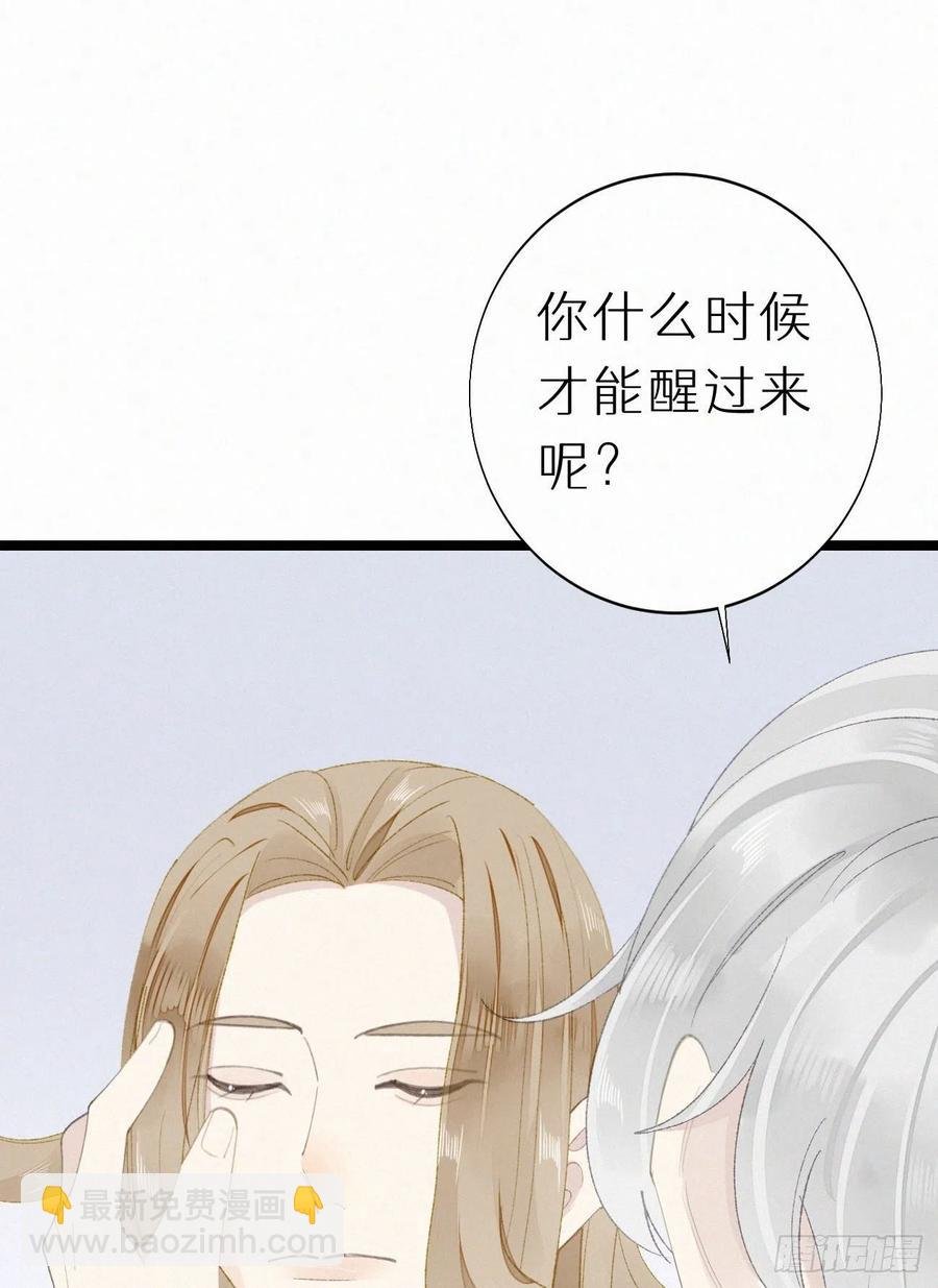 78.玉熔