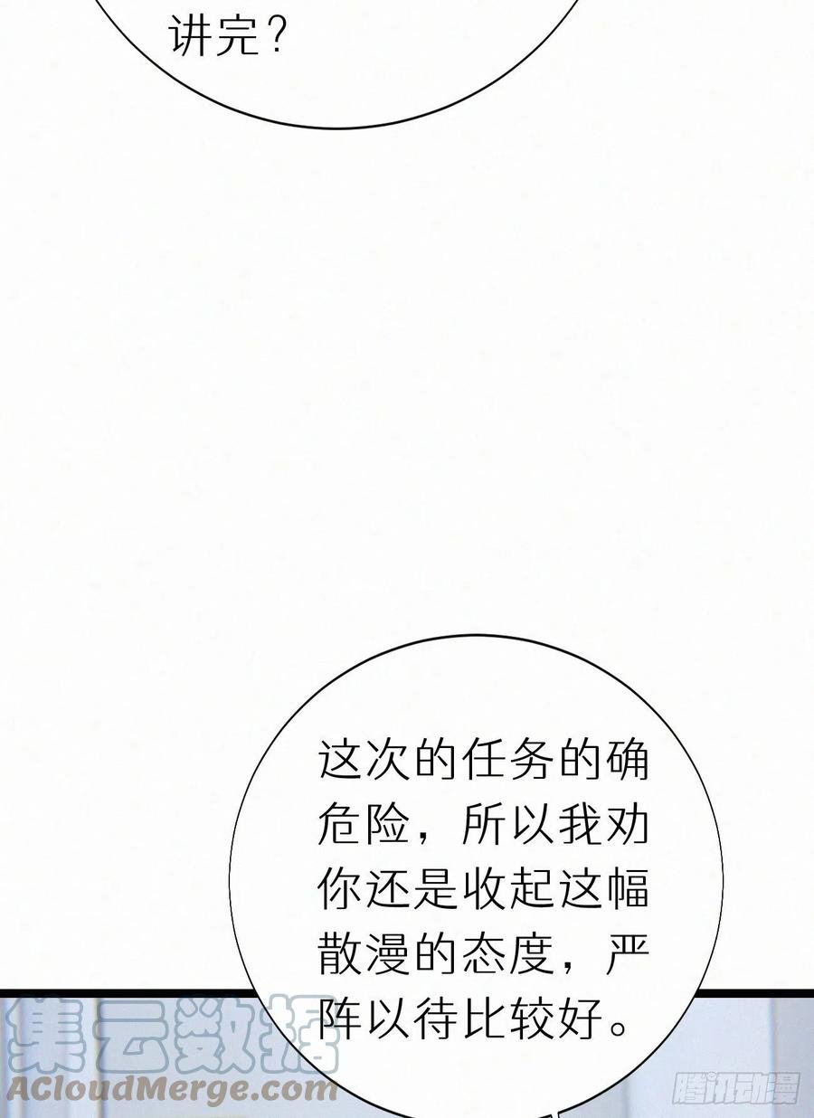 78.玉熔