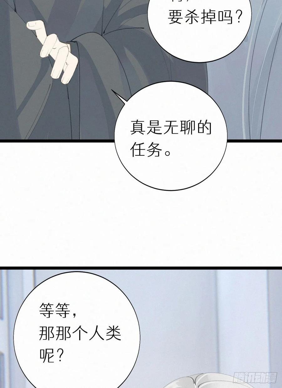78.玉熔
