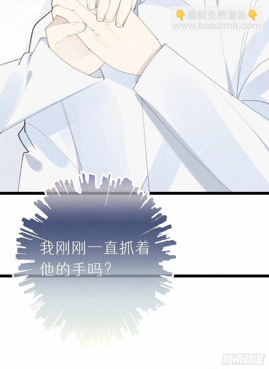 79.我好难过。