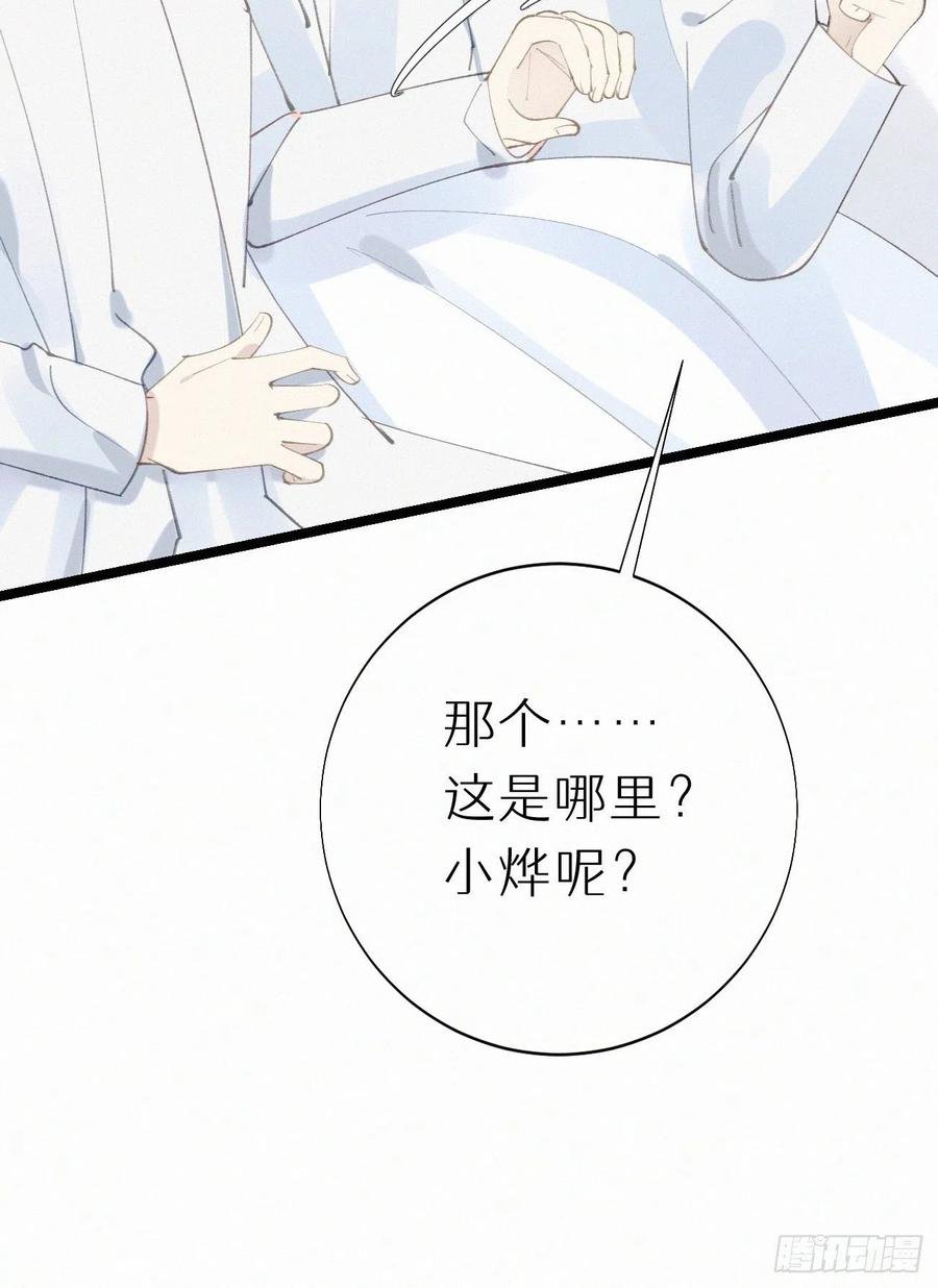 79.我好难过。