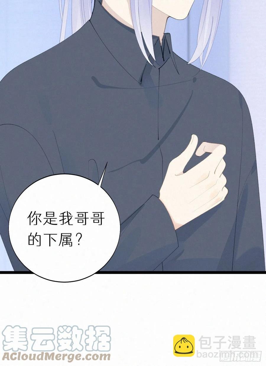 80.我才不是为了他