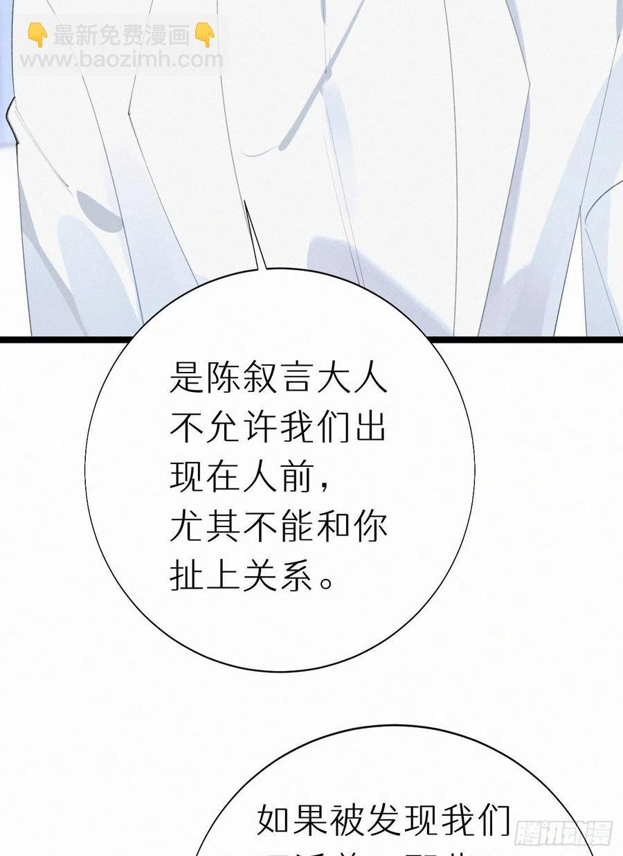 80.我才不是为了他