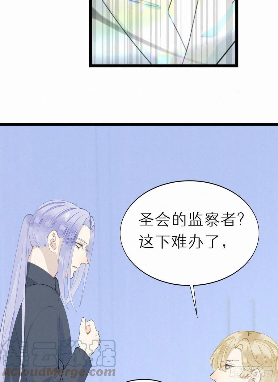 80.我才不是为了他