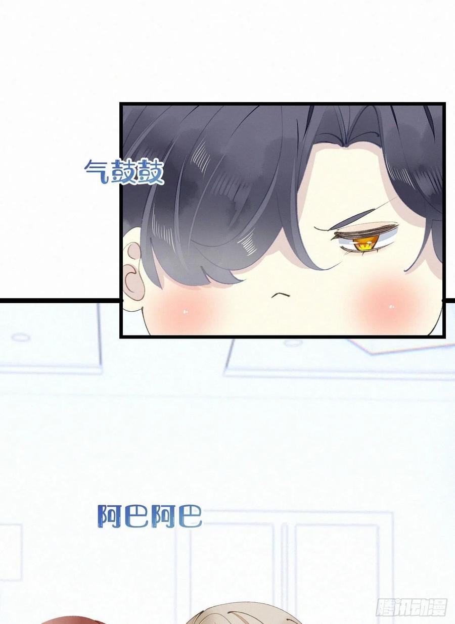 80.我才不是为了他