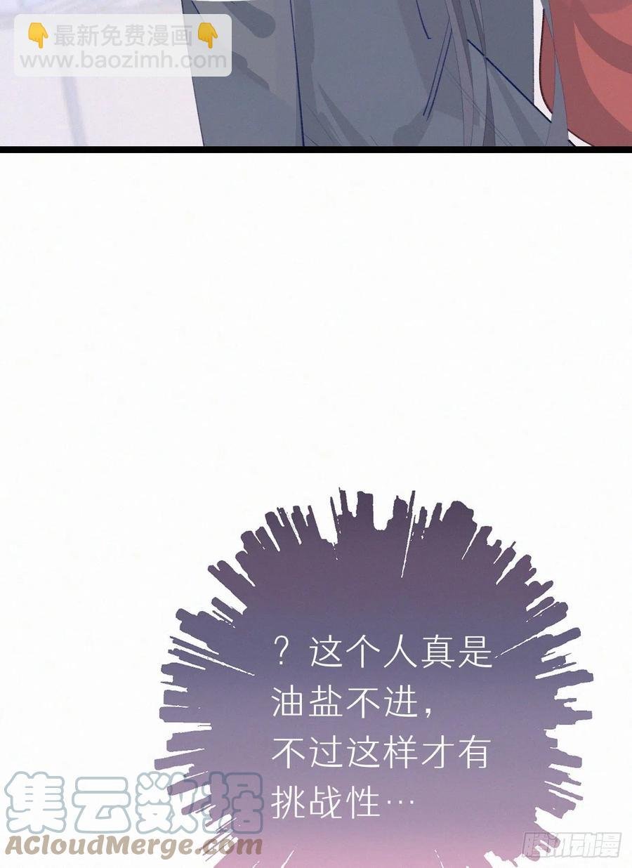 81.宣誓主权