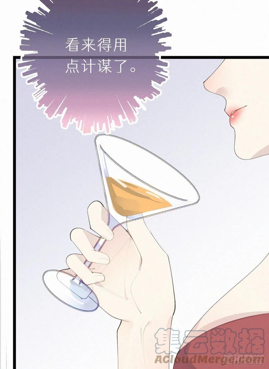 81.宣誓主权