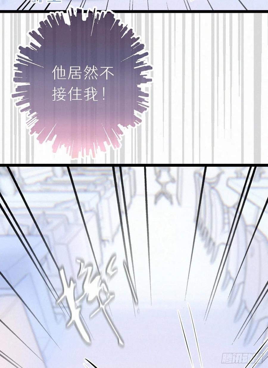 81.宣誓主权