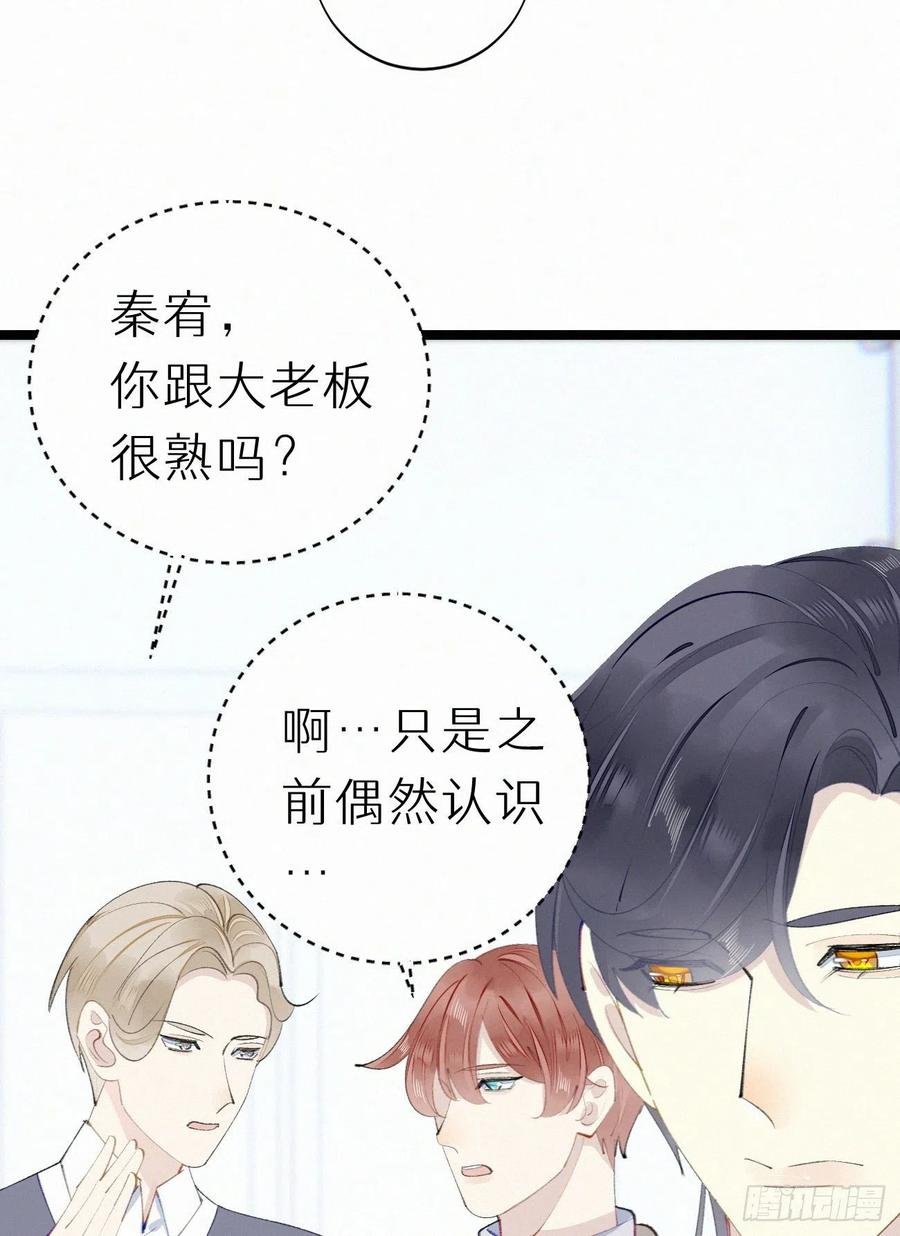 81.宣誓主权