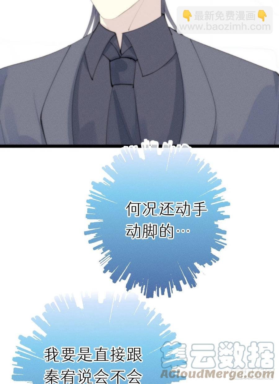 82.好想舔一口