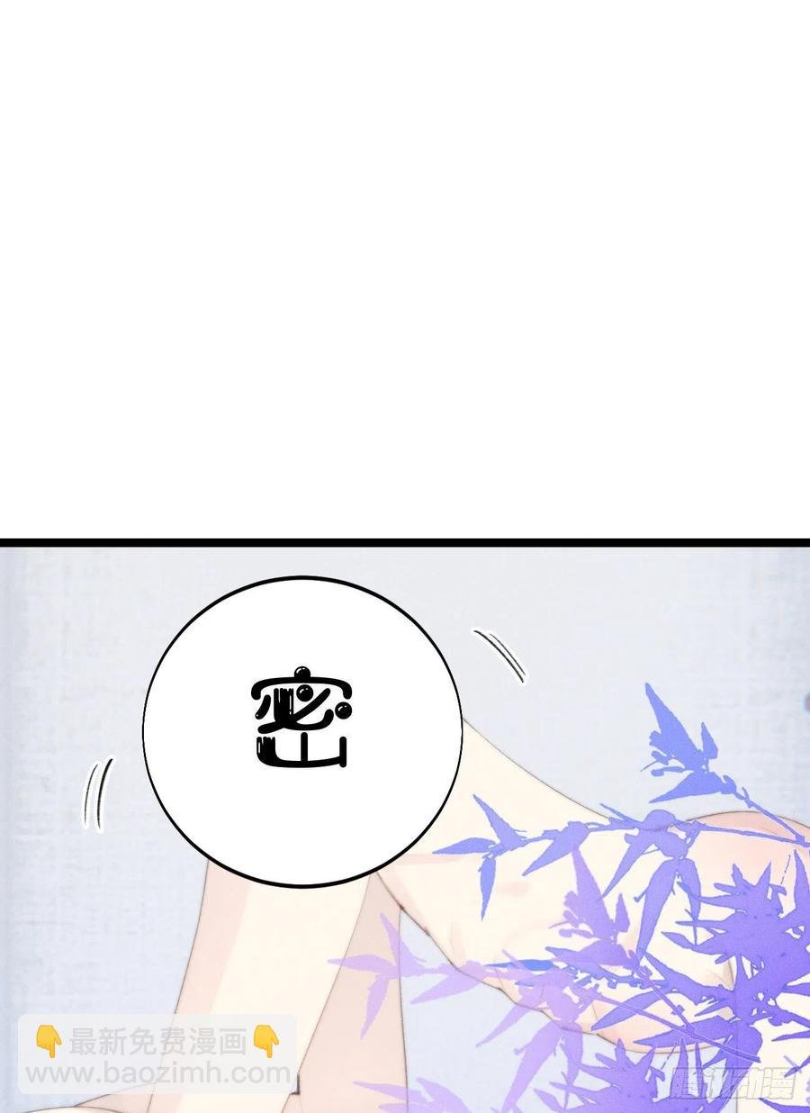 82.好想舔一口