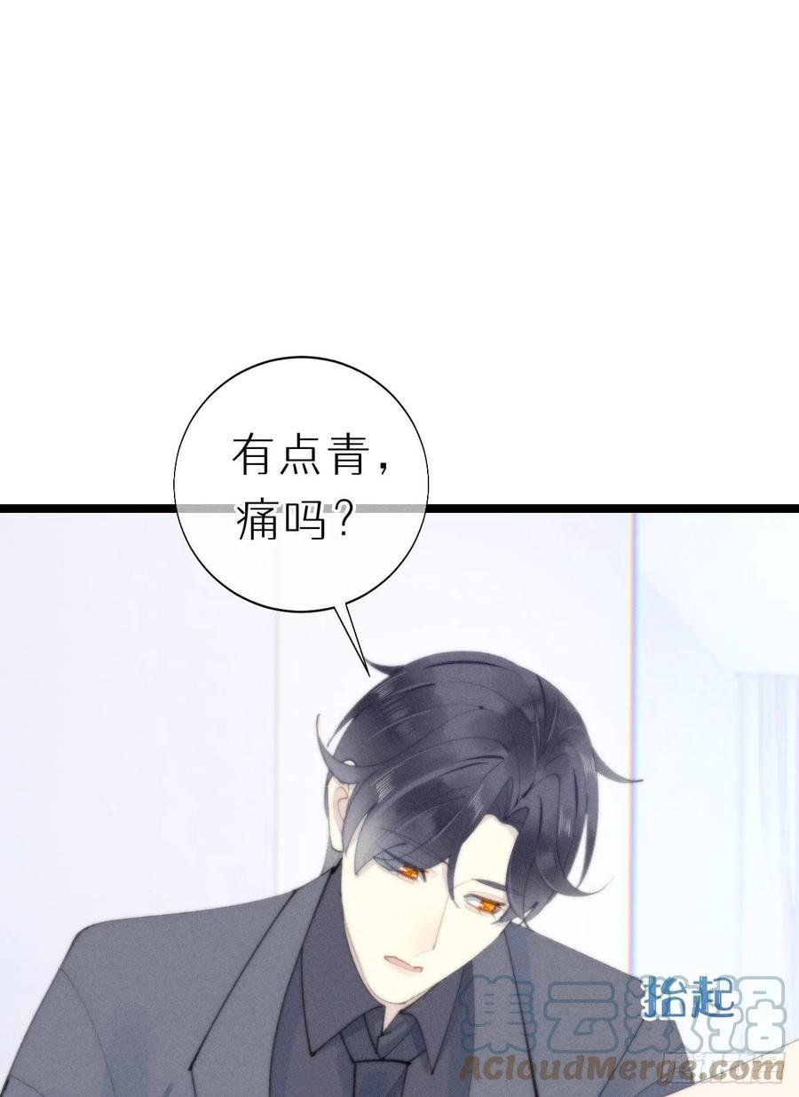 82.好想舔一口