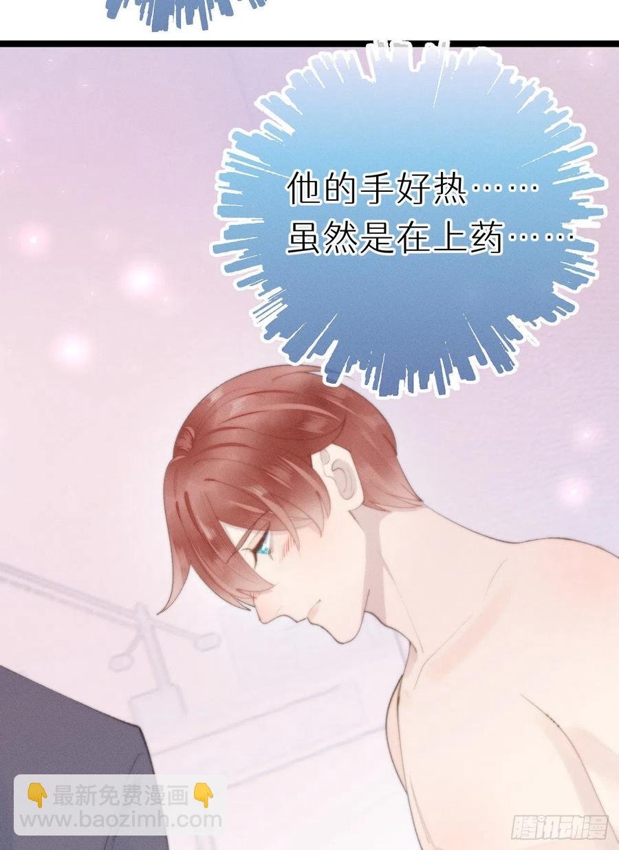 82.好想舔一口