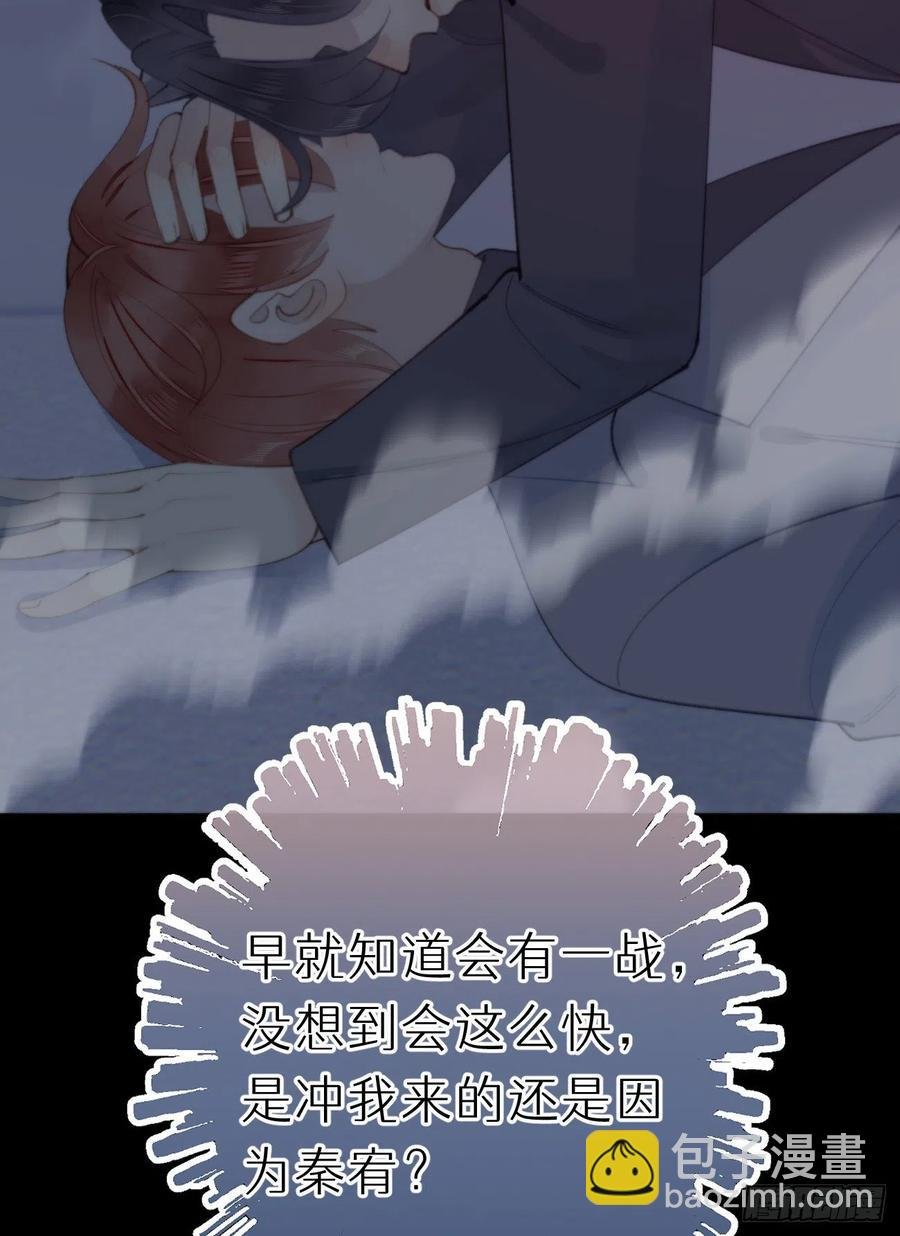 84.围攻