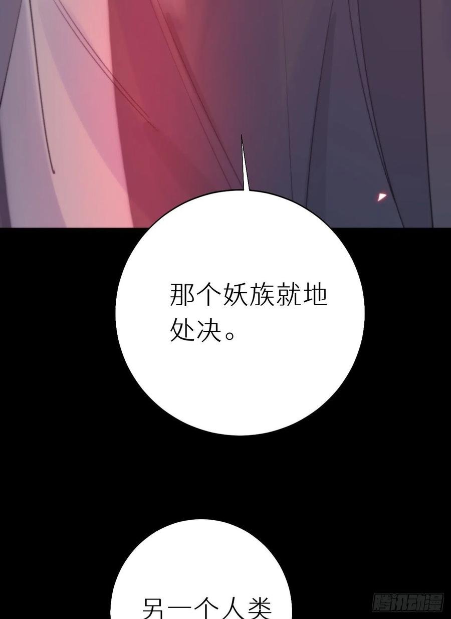 84.围攻